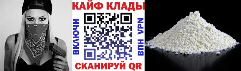 Купить закладку ГАШ  A PVP  Мефедрон  Когалым