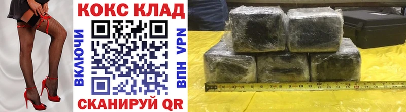 КОКАИН Fish Scale  Купить закладки  Когалым 