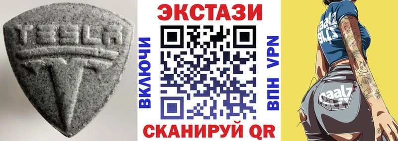ЭКСТАЗИ Philipp Plein  Купить где  Когалым 