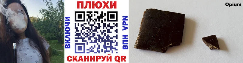 Купить закладки  Когалым  Гашиш Premium 