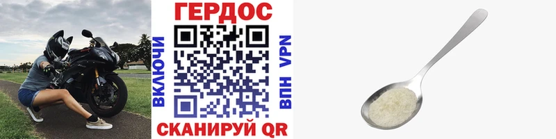 ГЕРОИН VHQ  Купить где  Когалым 