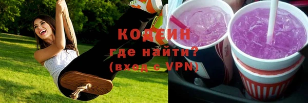кокаин премиум Зерноград