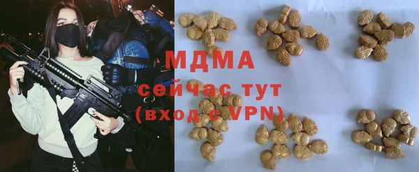 мяу мяу мука Зеленодольск