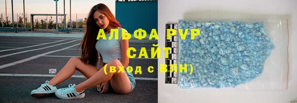 соль курить ск Зеленокумск