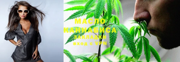 соль курить ск Зеленокумск