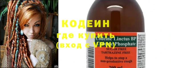 мяу мяу мука Зеленодольск