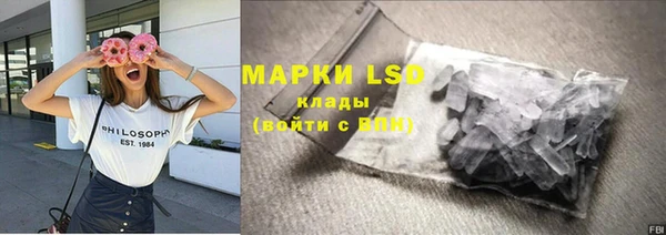 соль курить ск Зеленокумск