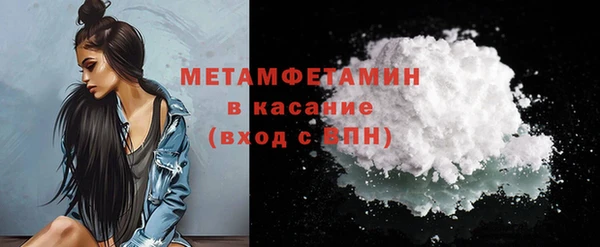 соль курить ск Зеленокумск