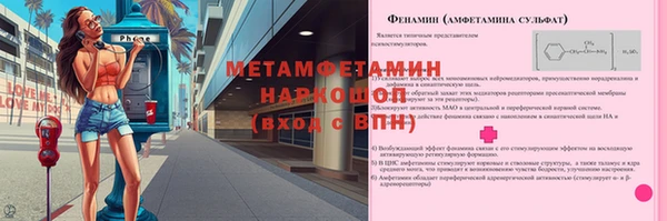 кокаин премиум Зерноград