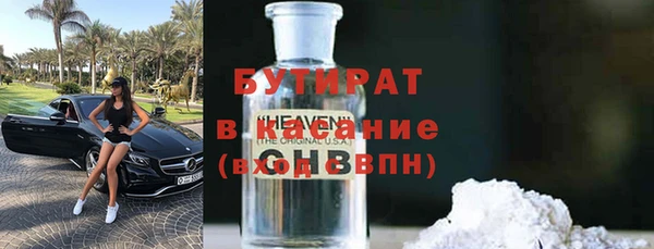 мяу мяу мука Зеленодольск