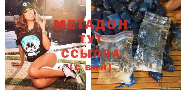 мяу мяу мука Зеленодольск