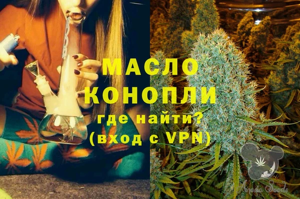 кокаин премиум Зерноград