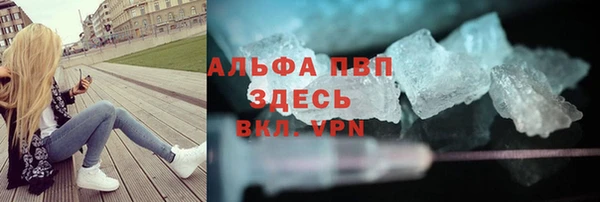 соль курить ск Зеленокумск
