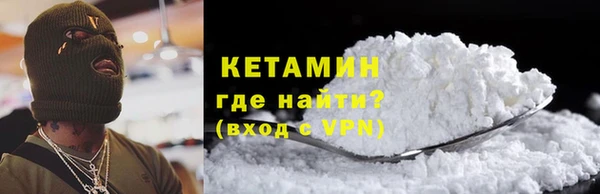 соль курить ск Зеленокумск