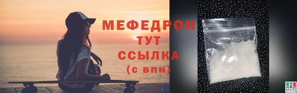мяу мяу мука Зеленодольск