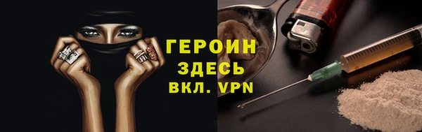 кокаин премиум Зерноград