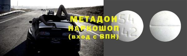 соль курить ск Зеленокумск