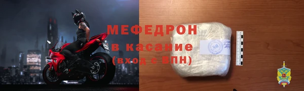 соль курить ск Зеленокумск