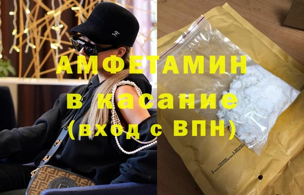 соль курить ск Зеленокумск