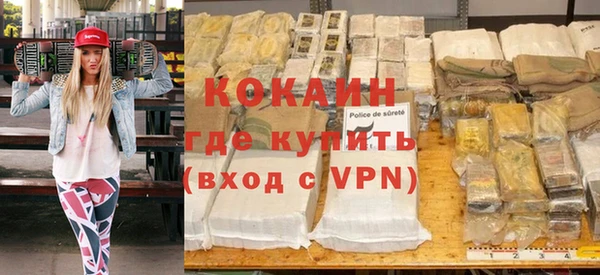 кокаин премиум Зерноград