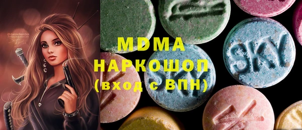 кокаин премиум Зерноград