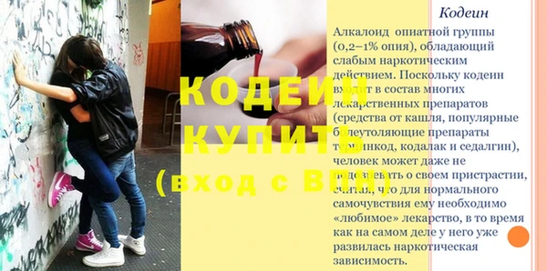 соль курить ск Зеленокумск