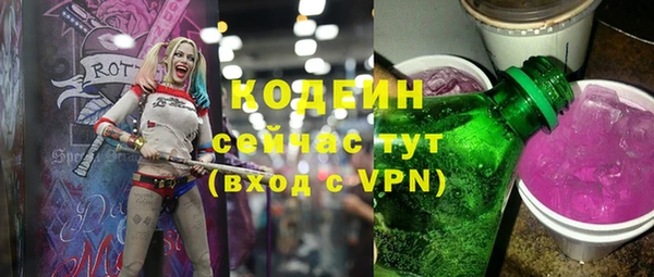 мяу мяу мука Зеленодольск