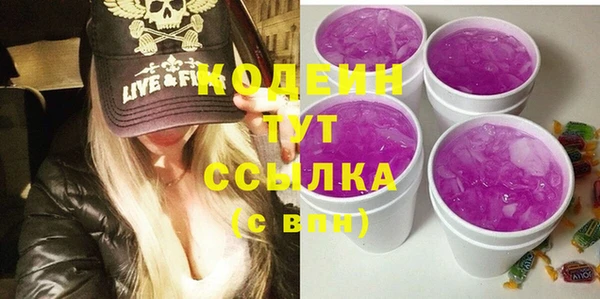 мяу мяу мука Зеленодольск