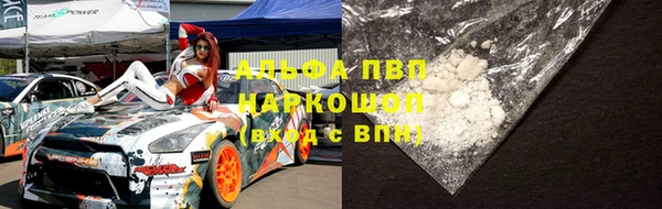 кокаин премиум Зерноград
