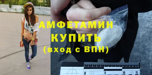 соль курить ск Зеленокумск