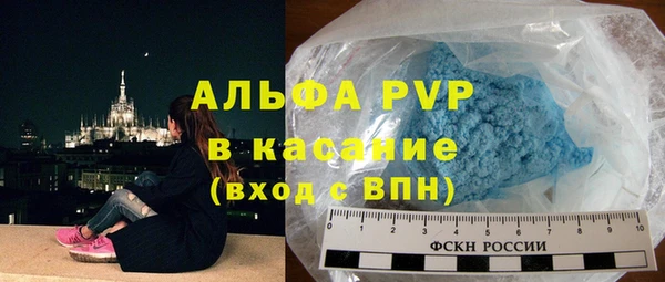 соль курить ск Зеленокумск