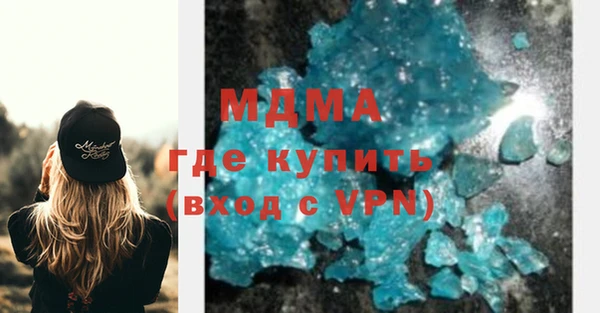 кокаин премиум Зерноград