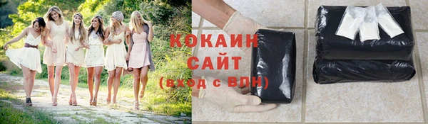 кокаин премиум Зерноград