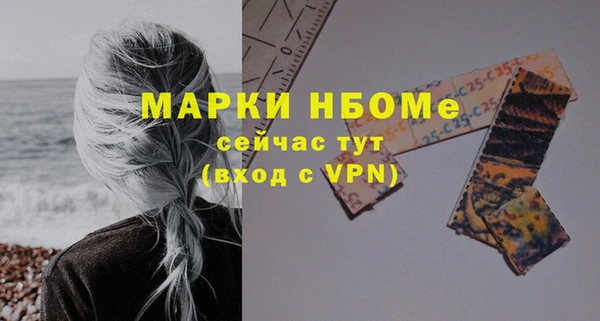 мяу мяу мука Зеленодольск
