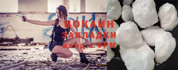 соль курить ск Зеленокумск