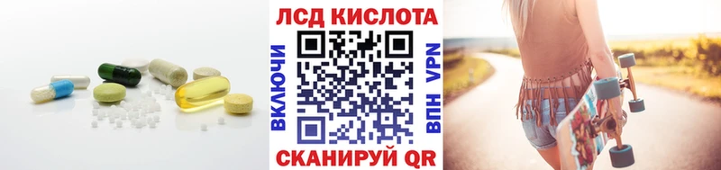 ЛСД экстази кислота  Купить  Когалым 