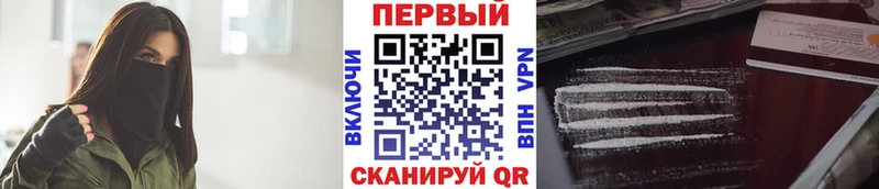 Купить где  Когалым  Первитин витя 