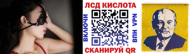 Марки N-bome 1500мкг Купить где Когалым