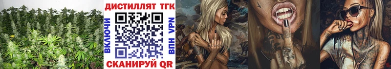 Дистиллят ТГК вейп  Купить  Когалым 